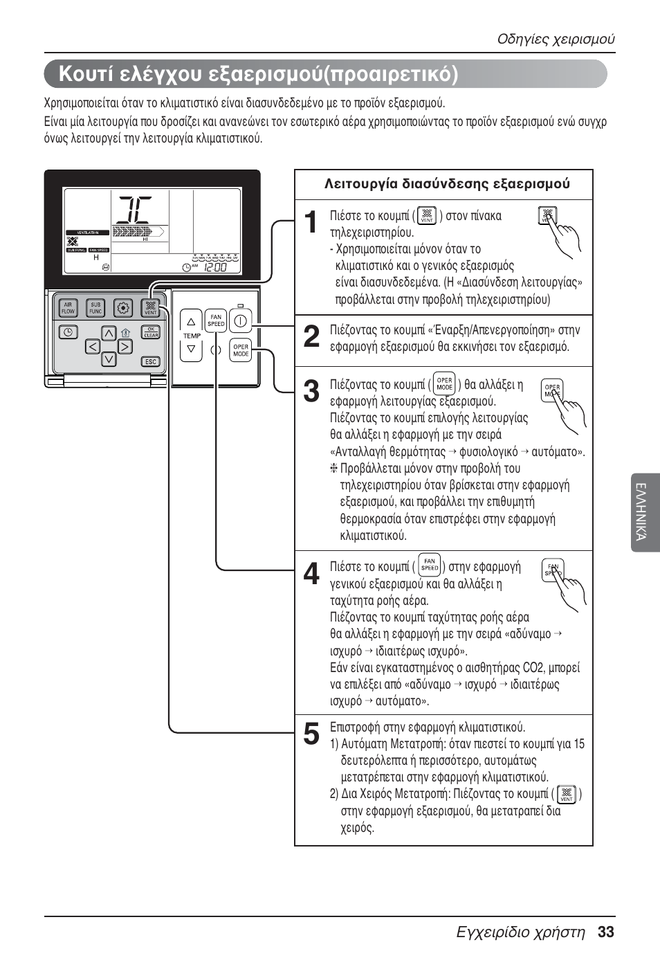 Ф˘щ› вп¤б¯ф˘ вн·въиымф‡(ъф·èúâùèîﬁ) | LG UT60 User Manual | Page 223 / 723