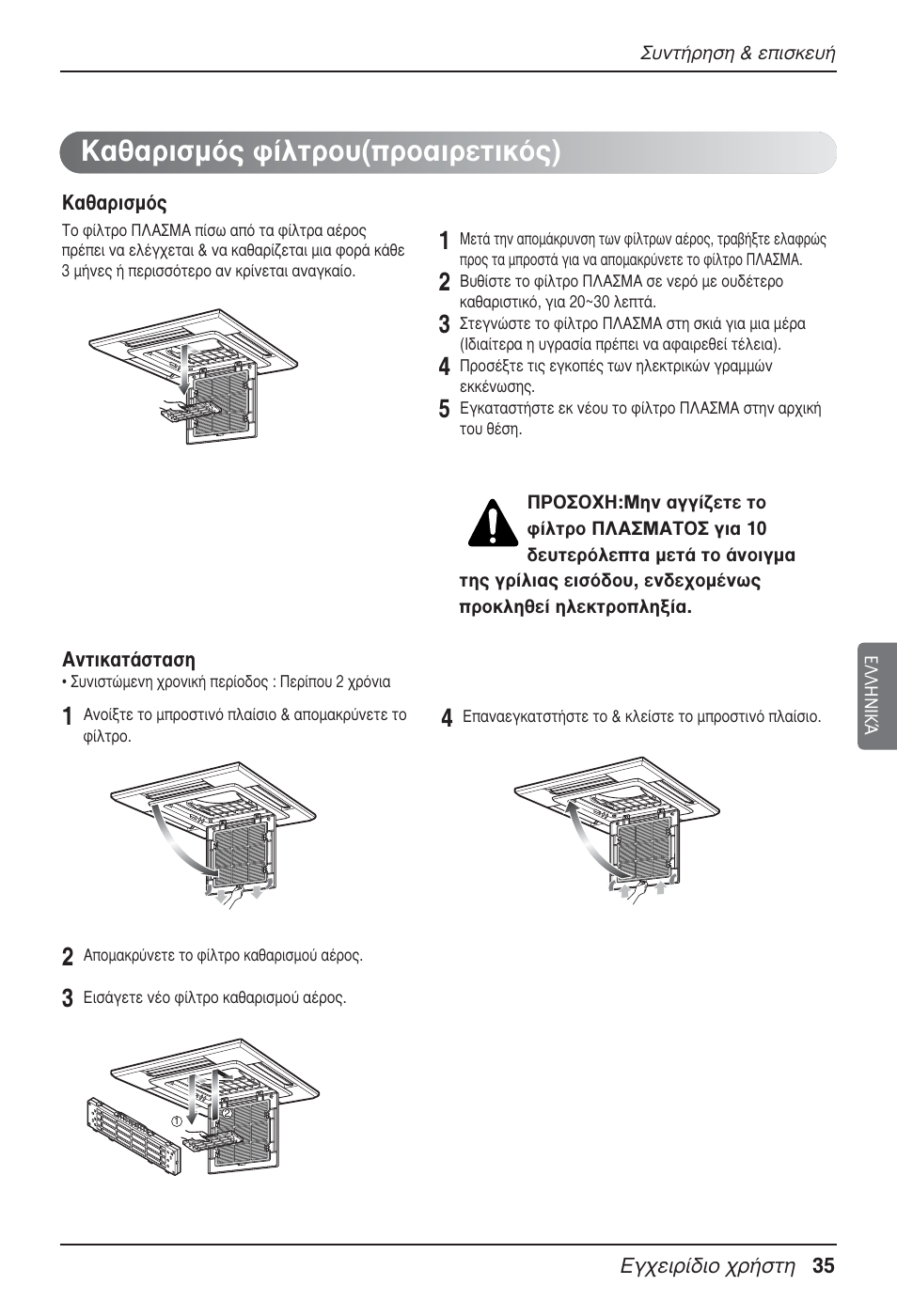 I·úèûìﬁ˜ к›пщъф˘(ъф·èúâùèîﬁ˜) | LG UT60 User Manual | Page 225 / 723