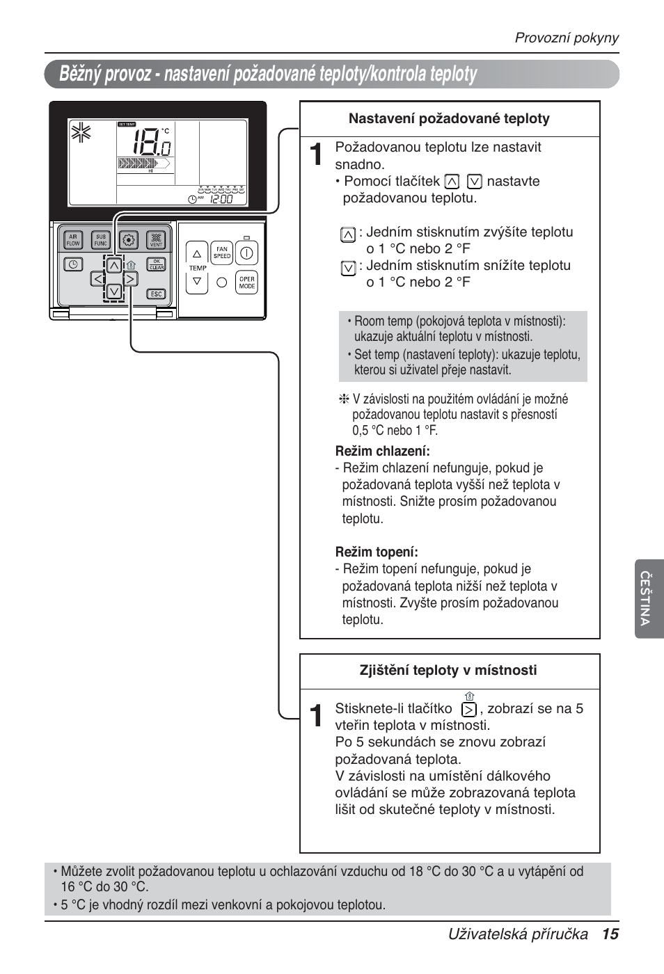 LG UT60 User Manual | Page 243 / 723