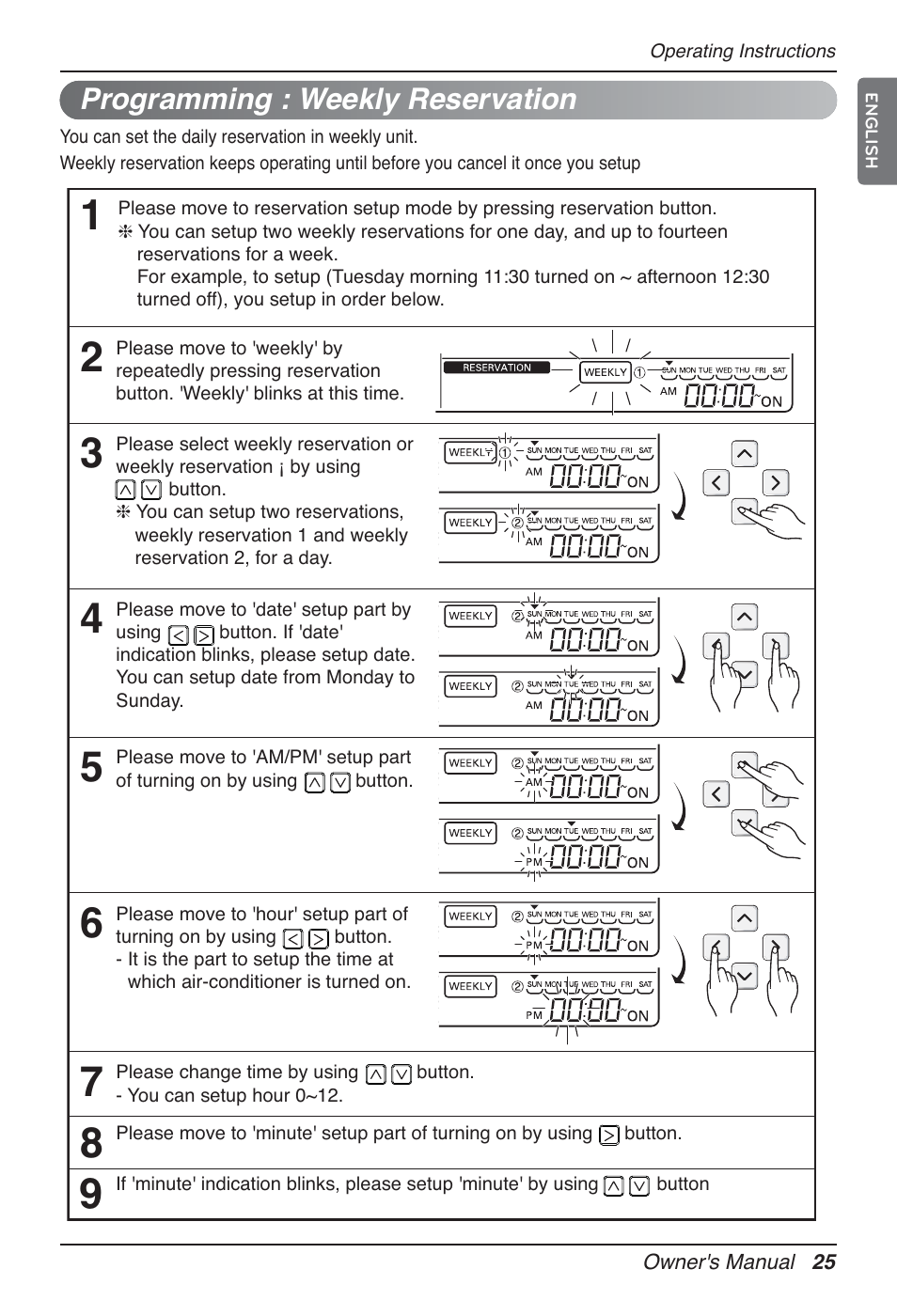 LG UT60 User Manual | Page 25 / 723