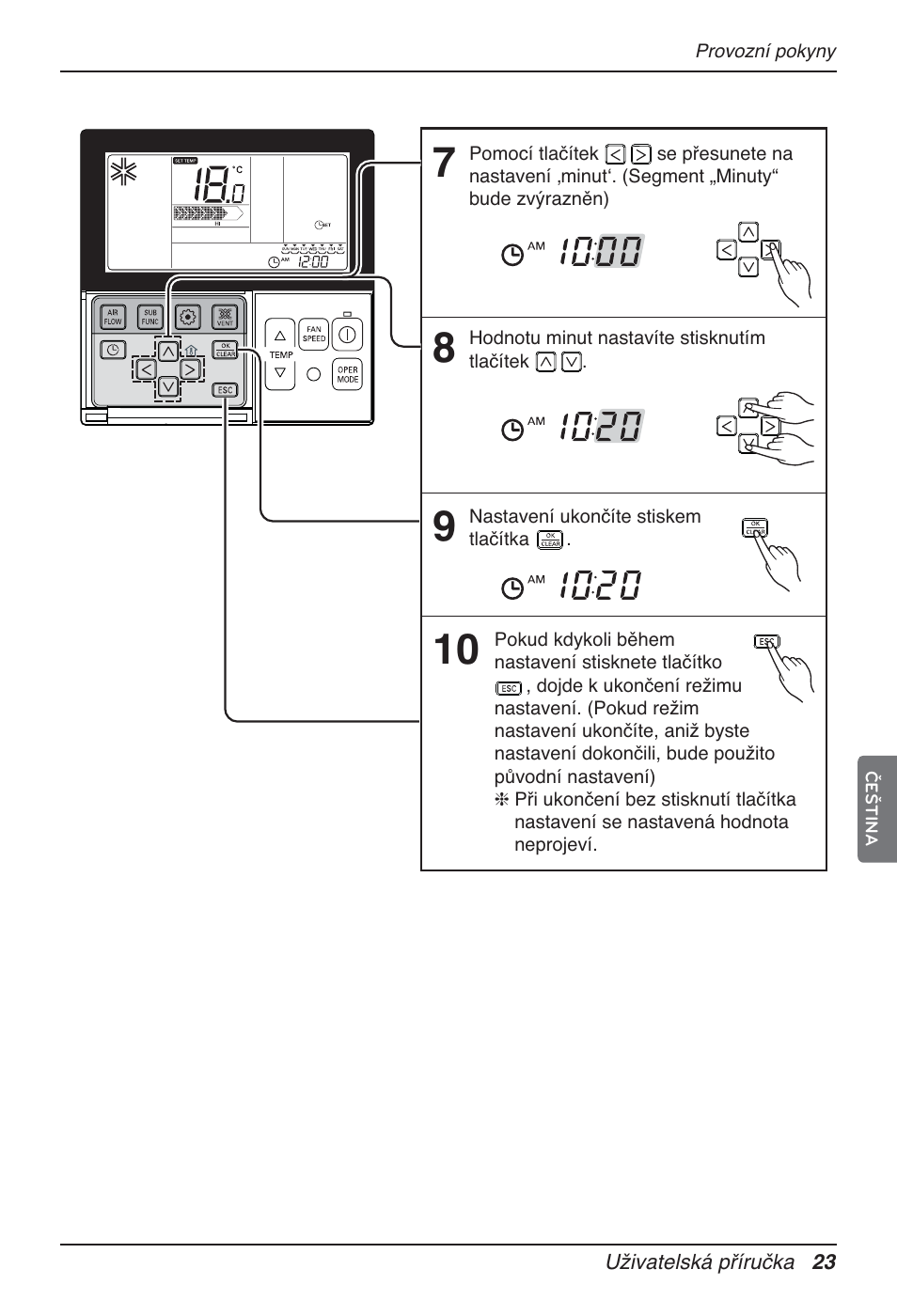 LG UT60 User Manual | Page 251 / 723