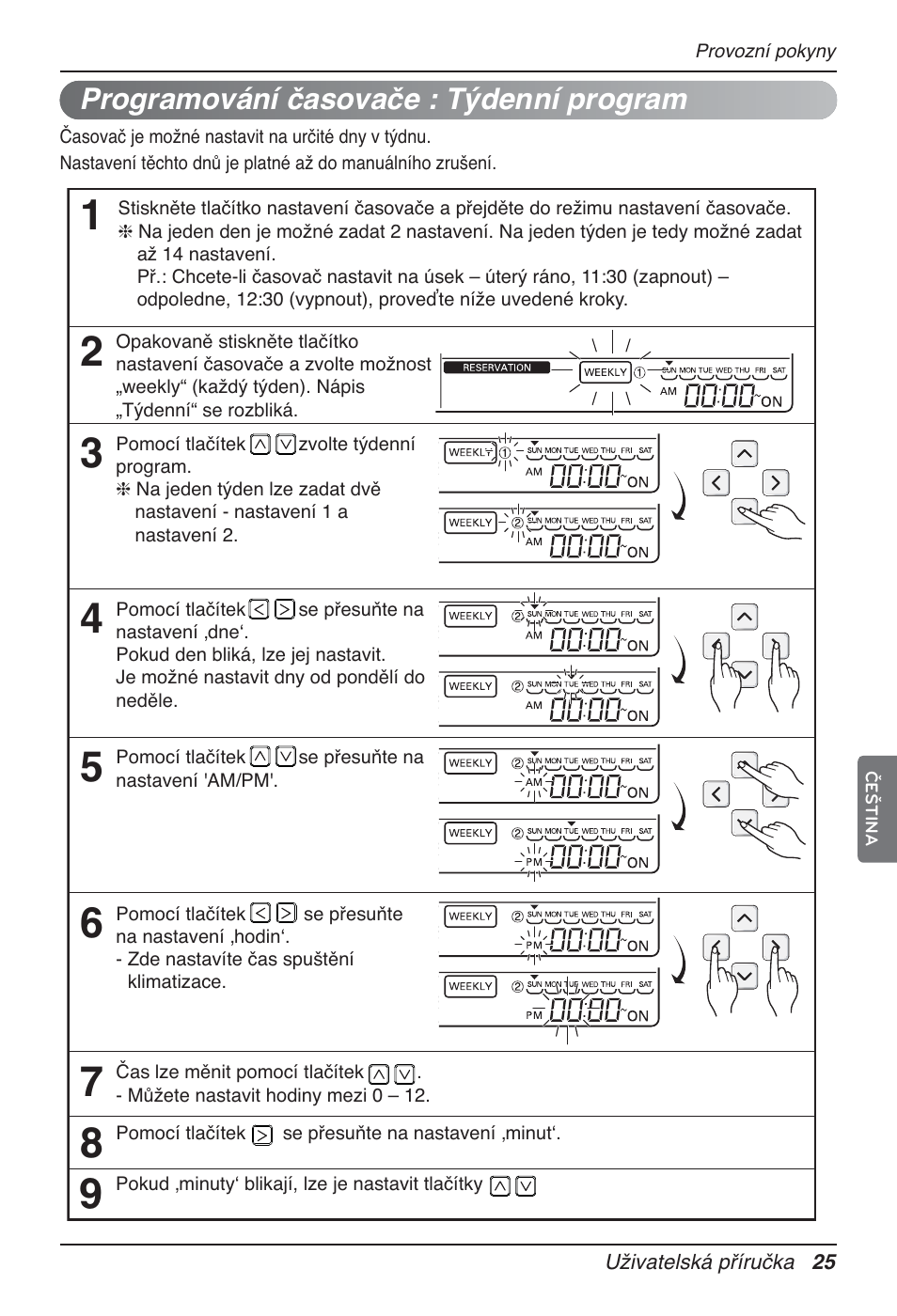 LG UT60 User Manual | Page 253 / 723