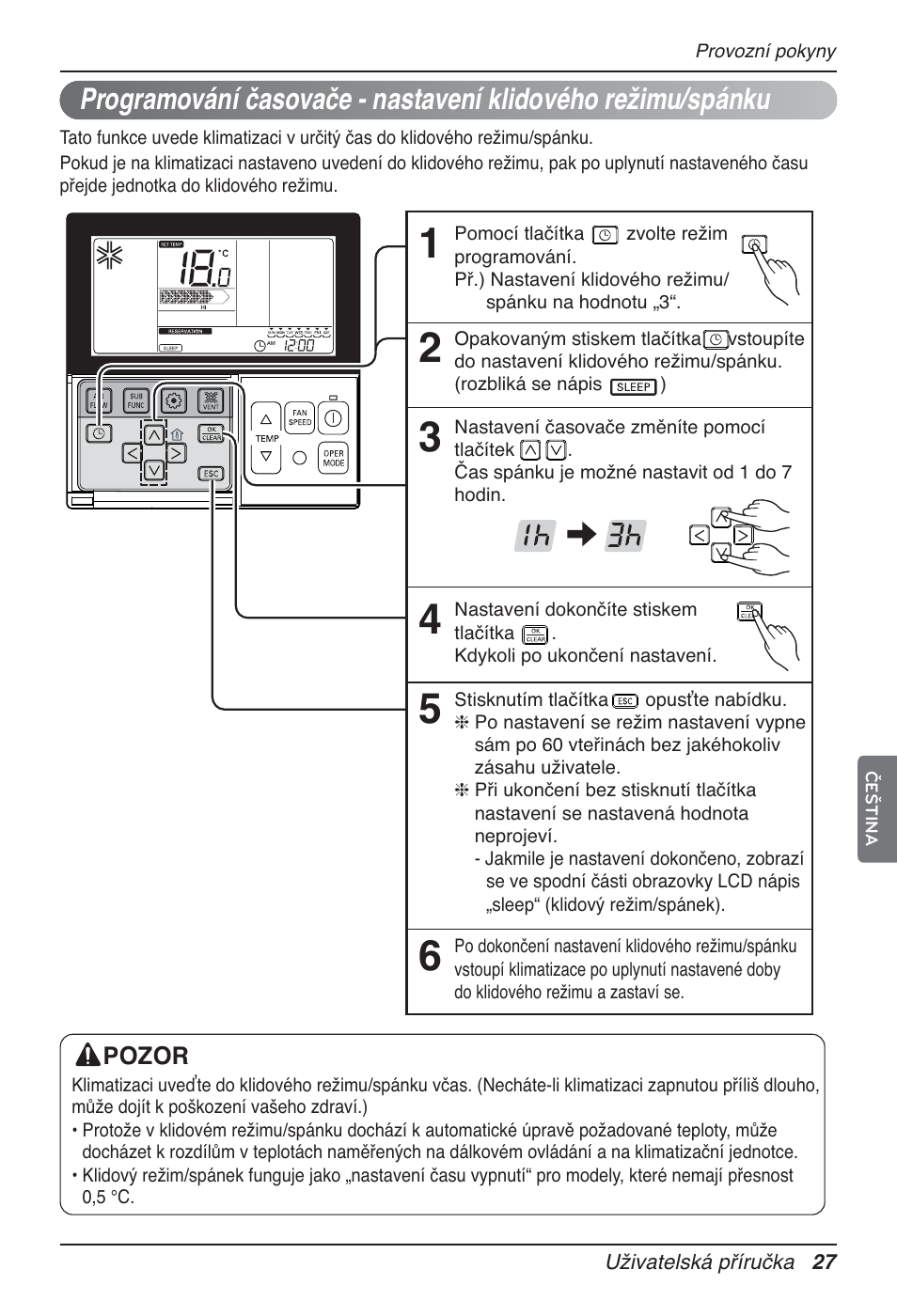 LG UT60 User Manual | Page 255 / 723