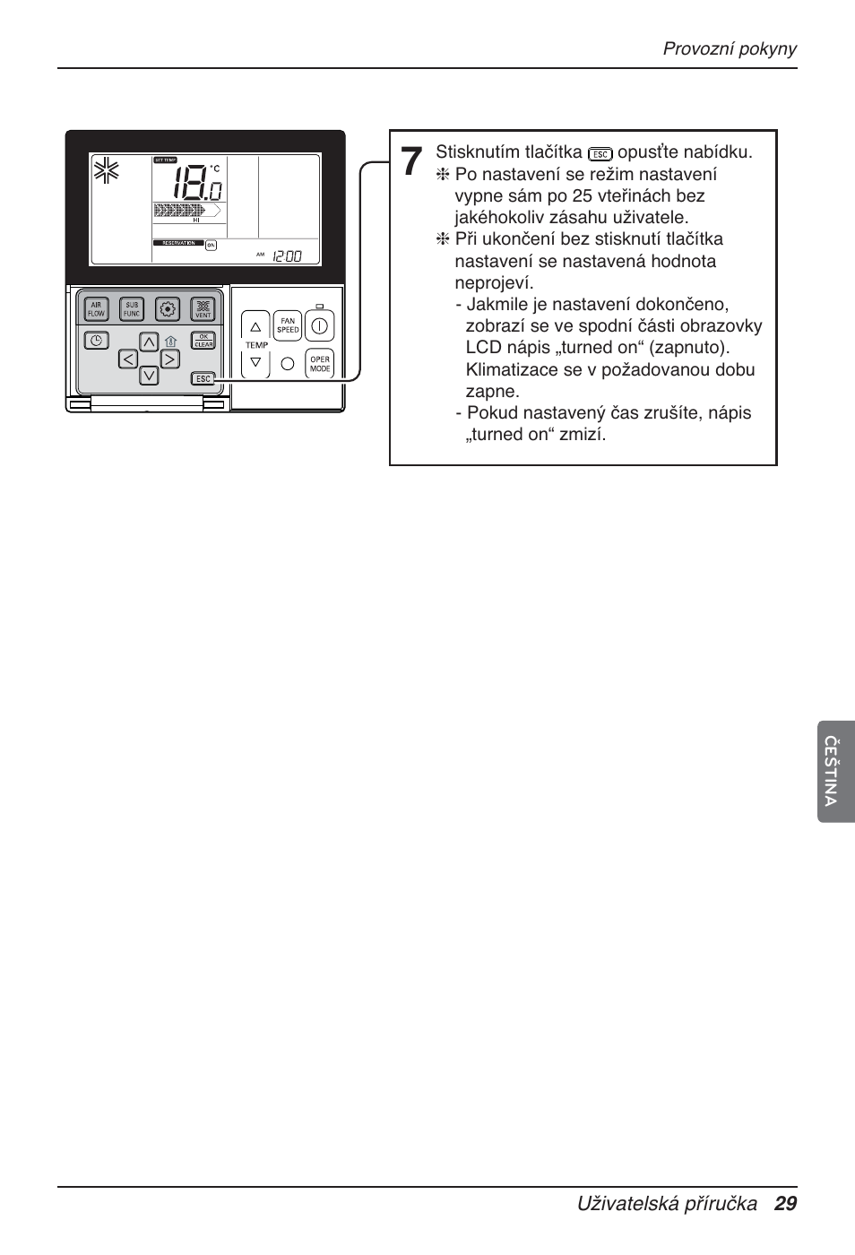 LG UT60 User Manual | Page 257 / 723