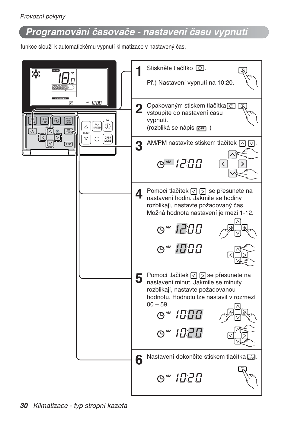 LG UT60 User Manual | Page 258 / 723