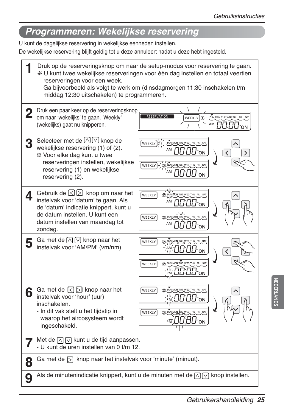 LG UT60 User Manual | Page 291 / 723