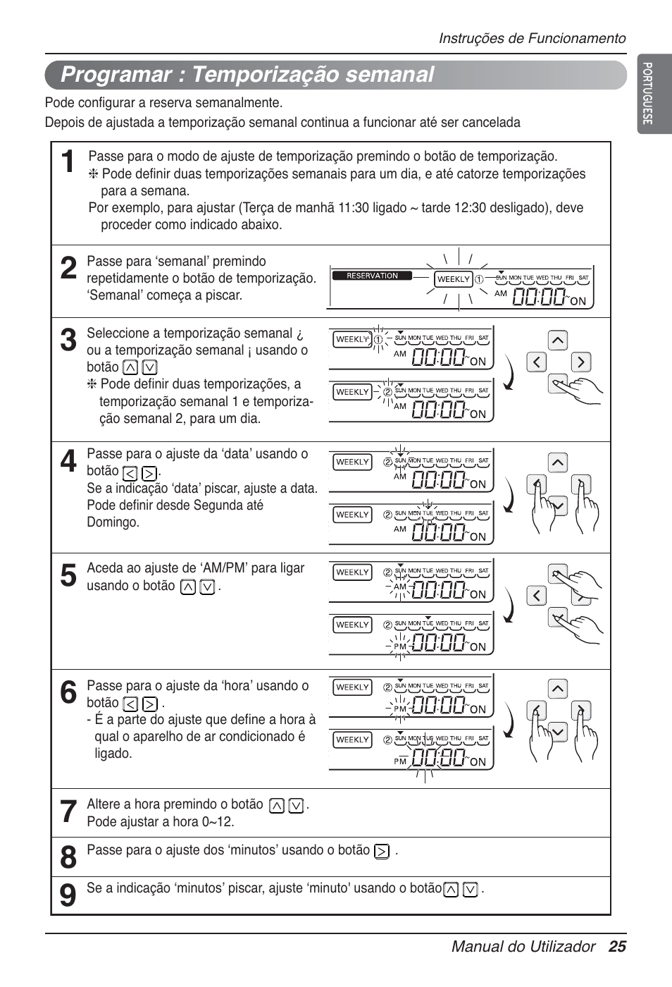 LG UT60 User Manual | Page 405 / 723