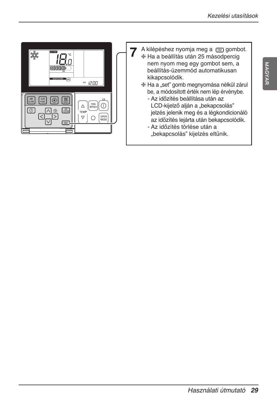 LG UT60 User Manual | Page 447 / 723