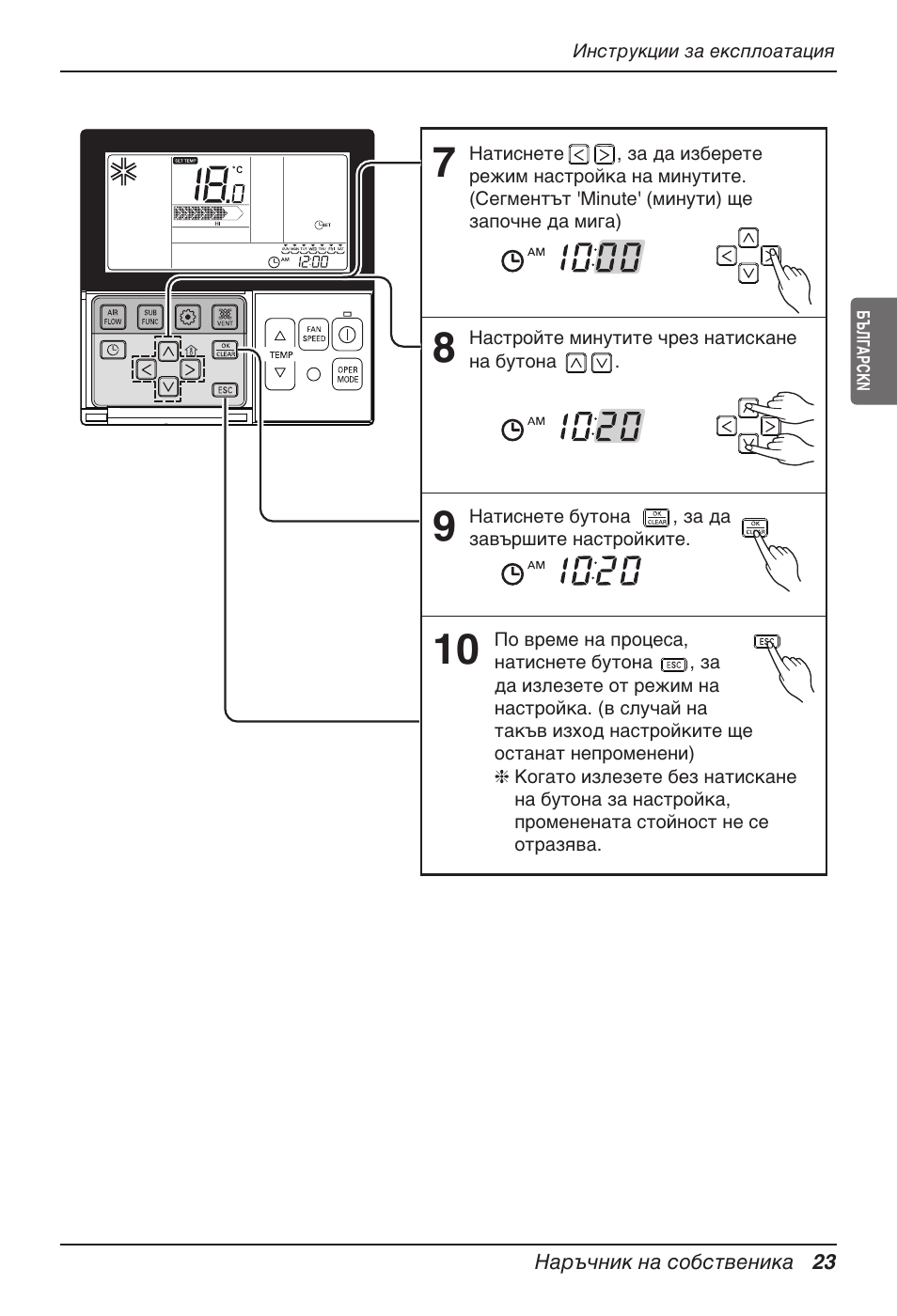 LG UT60 User Manual | Page 479 / 723