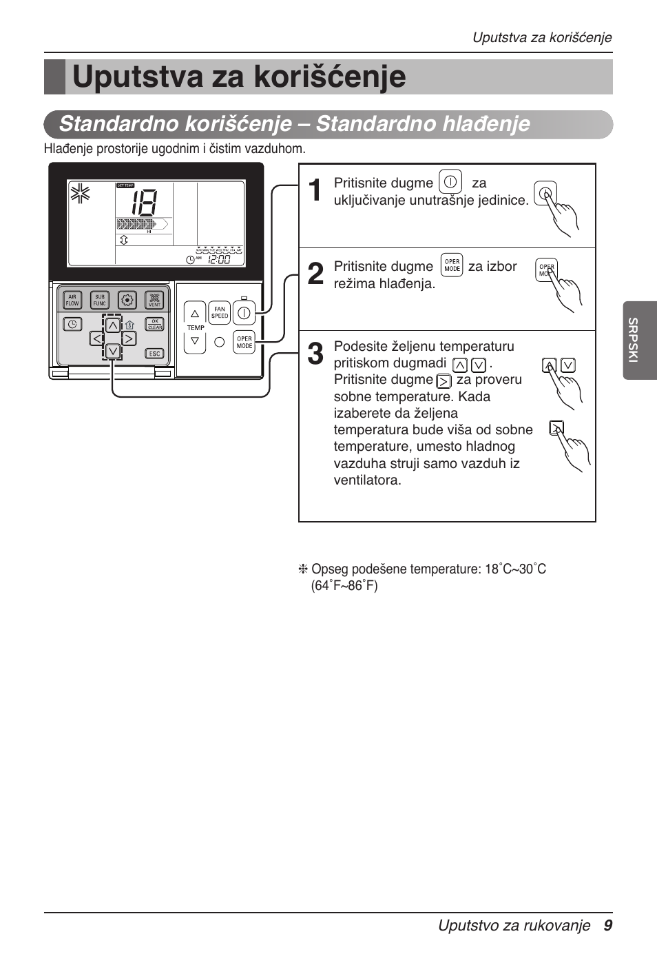 Uputstva za korišćenje, Standardno korišćenje – standardno hlađenje | LG UT60 User Manual | Page 503 / 723