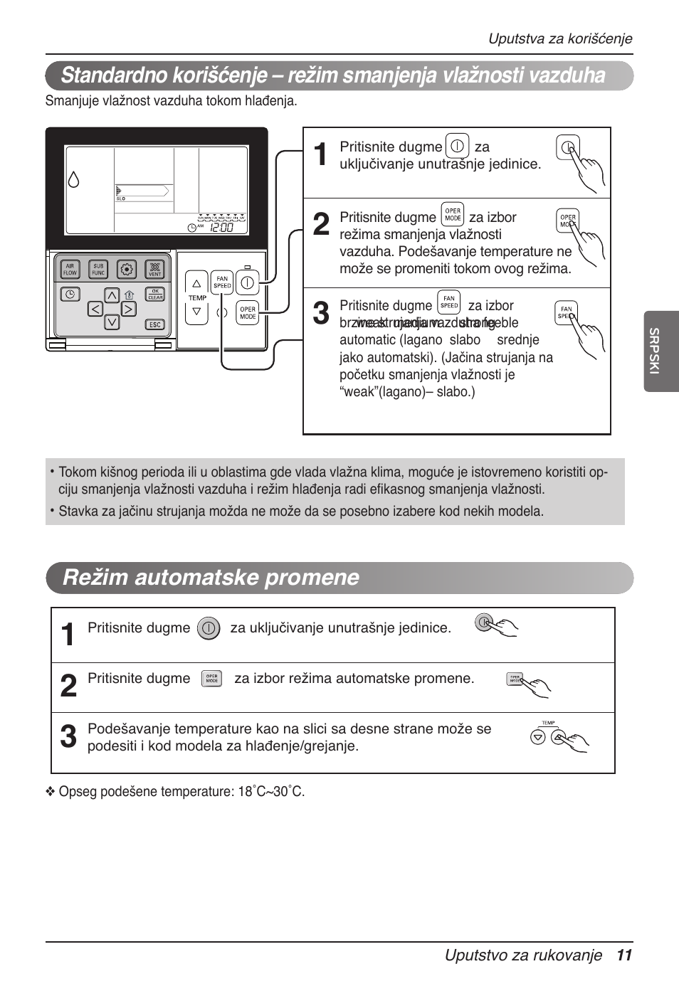 Režim automatske promene | LG UT60 User Manual | Page 505 / 723