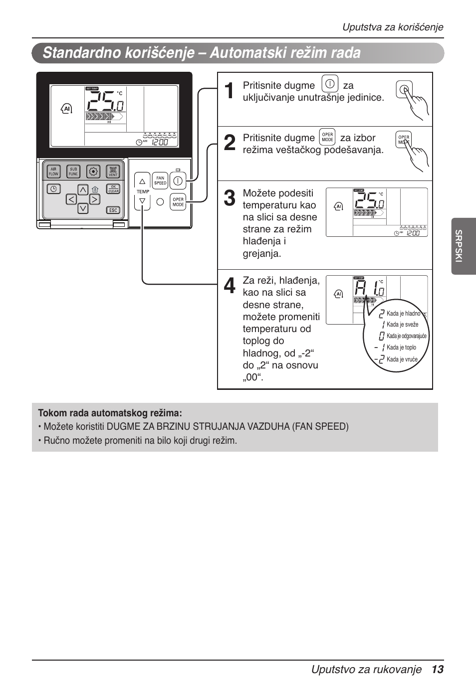 Standardno korišćenje – automatski režim rada | LG UT60 User Manual | Page 507 / 723