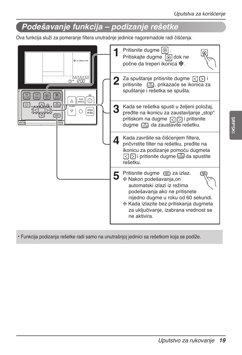 Podešavanje funkcija – podizanje rešetke | LG UT60 User Manual | Page 513 / 723