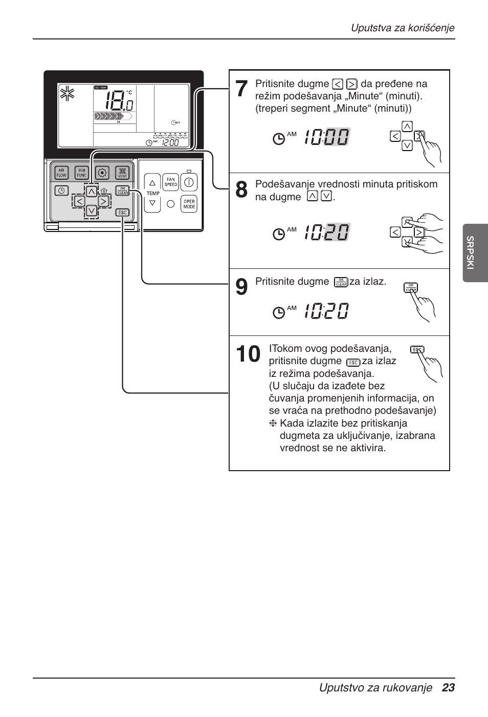 LG UT60 User Manual | Page 517 / 723