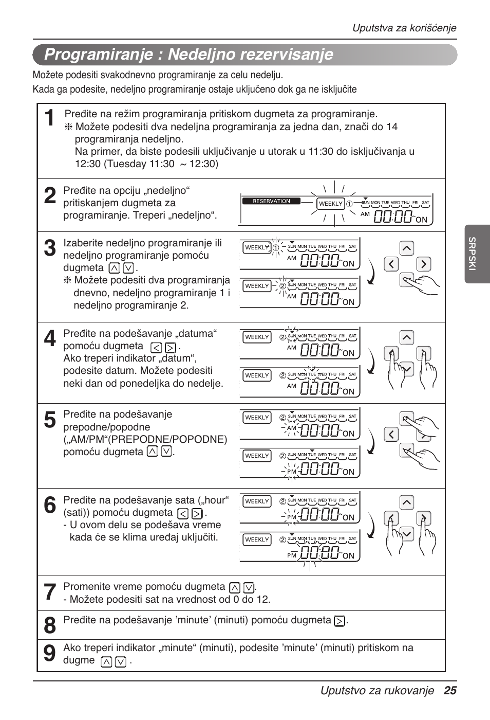 Programiranje : nedeljno rezervisanje | LG UT60 User Manual | Page 519 / 723