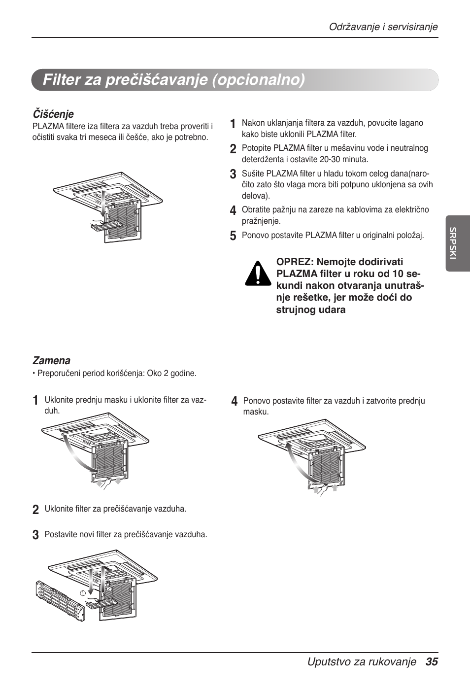 Filter za prečišćavanje (opcionalno) | LG UT60 User Manual | Page 529 / 723