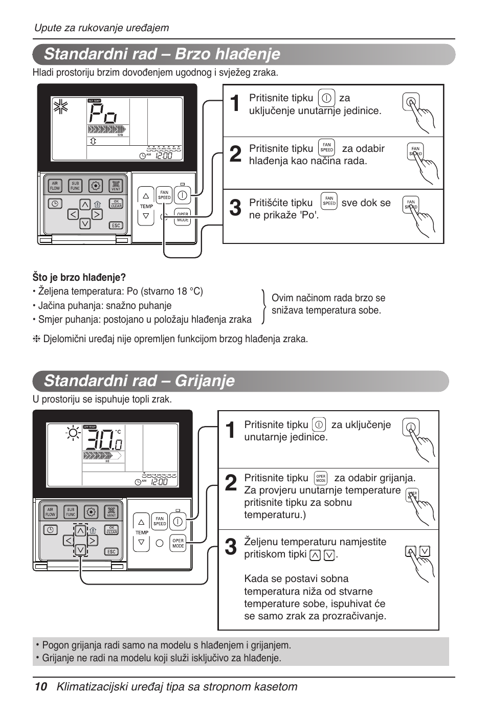 Standardni rad – brzo hlađenje, Standardni rad – grijanje | LG UT60 User Manual | Page 542 / 723