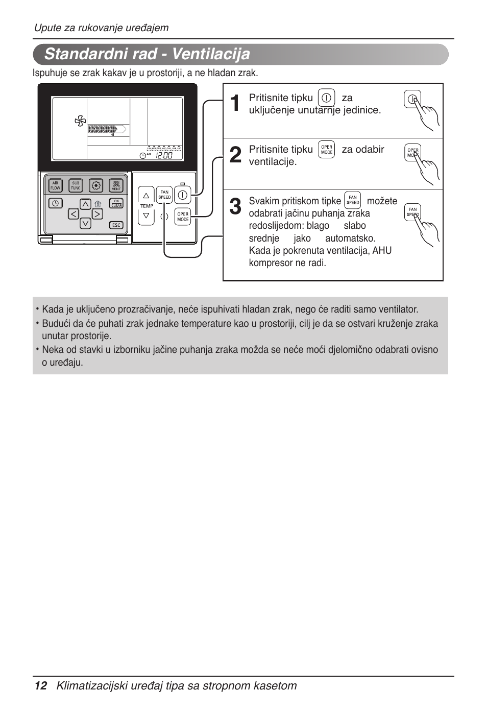 Standardni rad - ventilacija | LG UT60 User Manual | Page 544 / 723