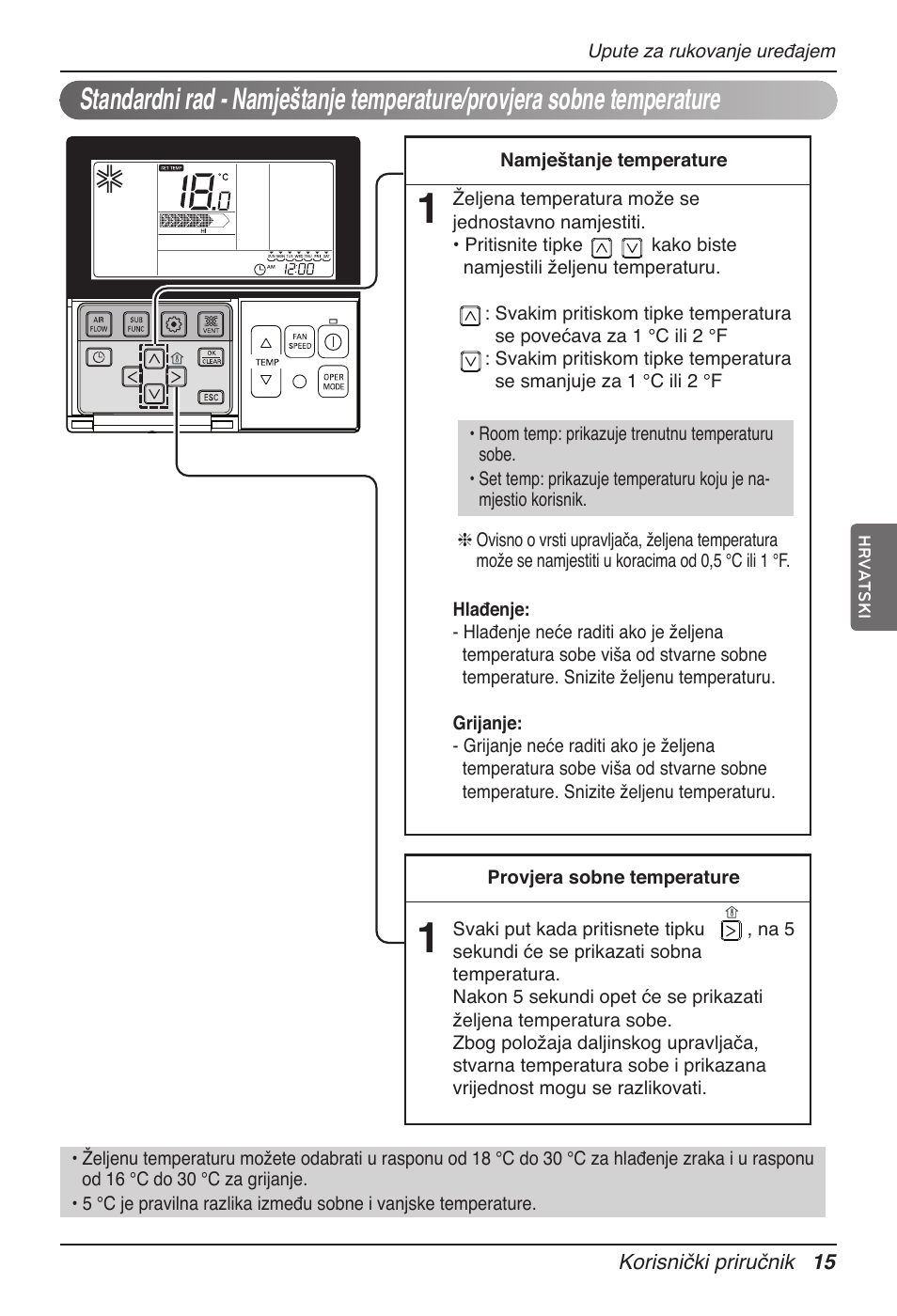 LG UT60 User Manual | Page 547 / 723