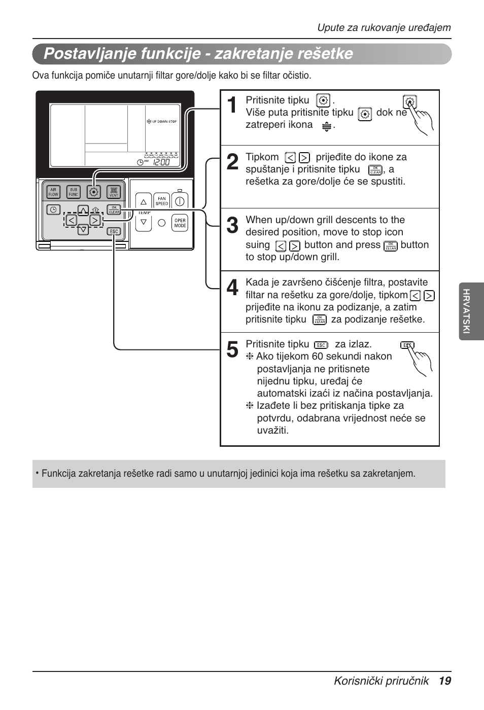 Postavljanje funkcije - zakretanje rešetke | LG UT60 User Manual | Page 551 / 723