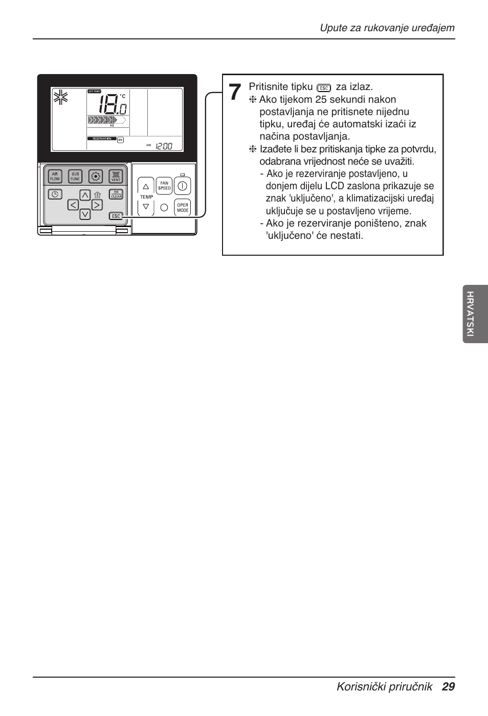 LG UT60 User Manual | Page 561 / 723