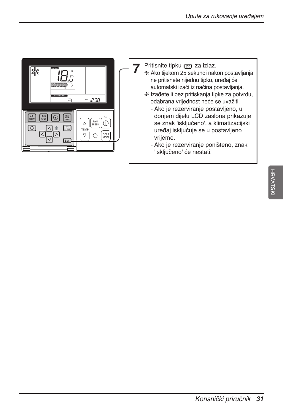 LG UT60 User Manual | Page 563 / 723