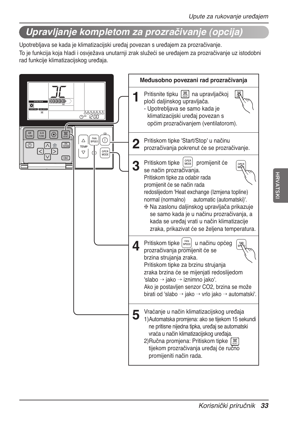 Upravljanje kompletom za prozračivanje (opcija) | LG UT60 User Manual | Page 565 / 723