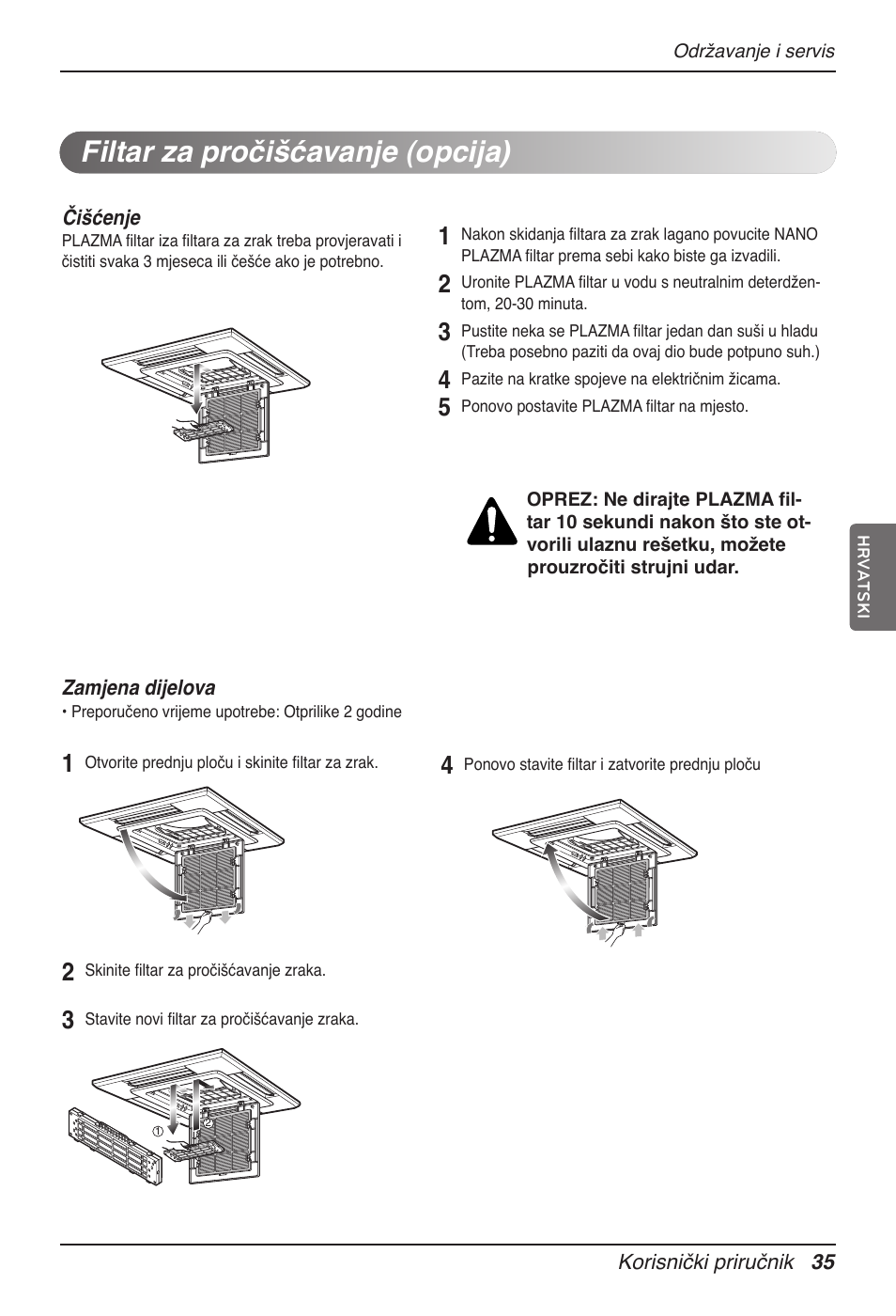 Filtar za pročišćavanje (opcija) | LG UT60 User Manual | Page 567 / 723