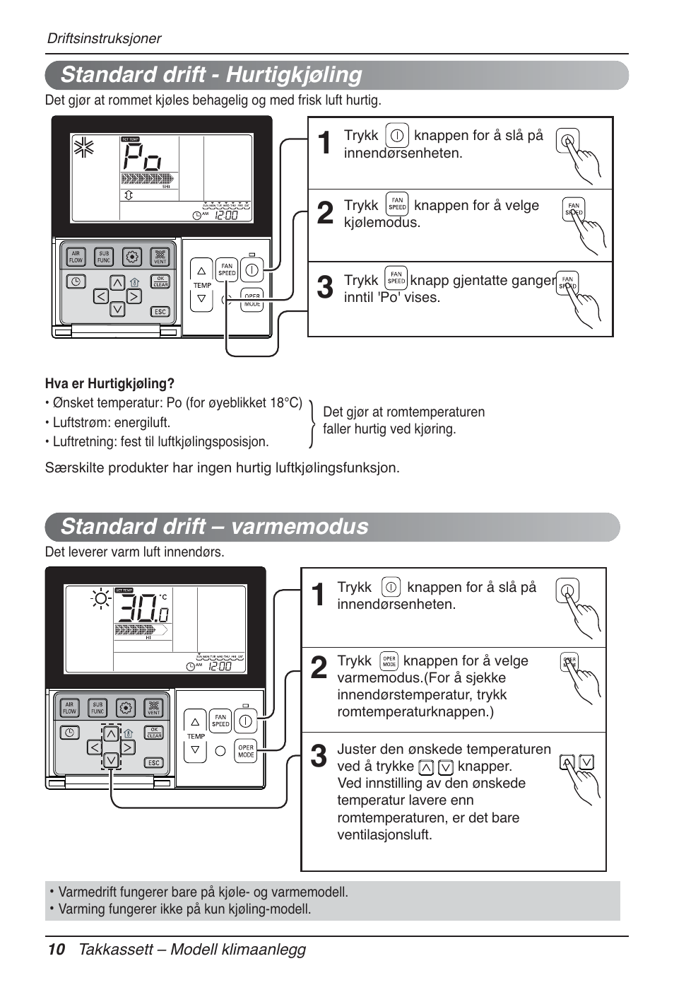 LG UT60 User Manual | Page 618 / 723