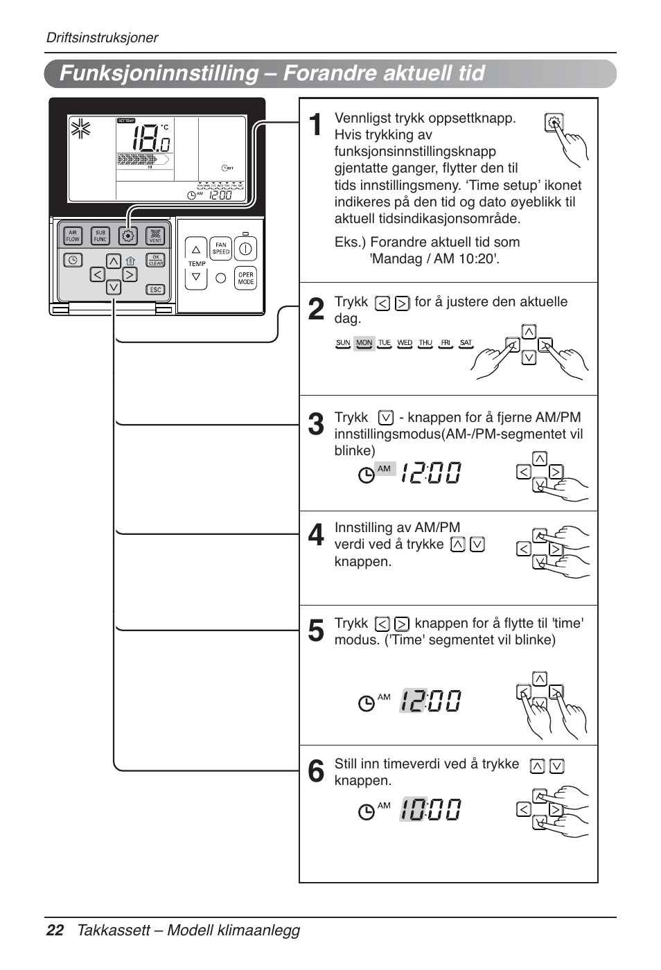 LG UT60 User Manual | Page 630 / 723