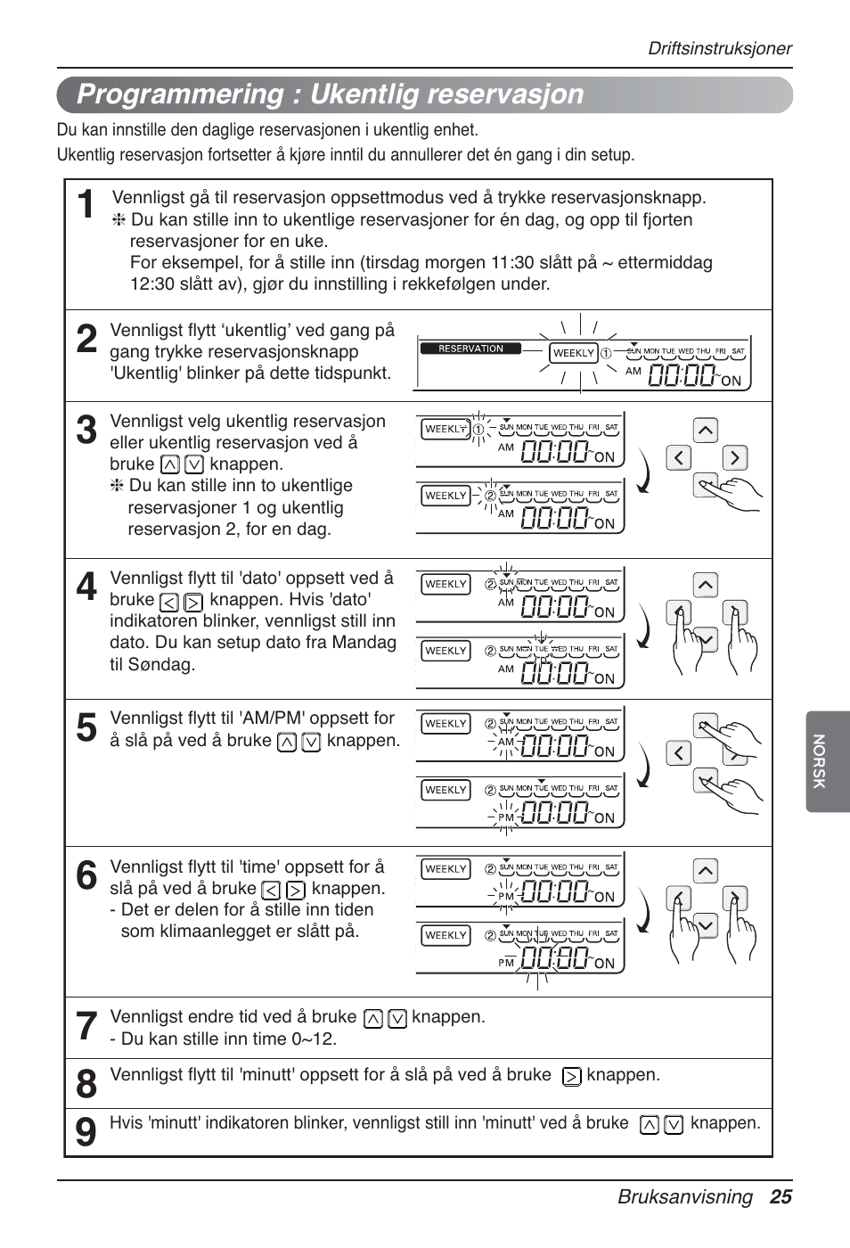 LG UT60 User Manual | Page 633 / 723