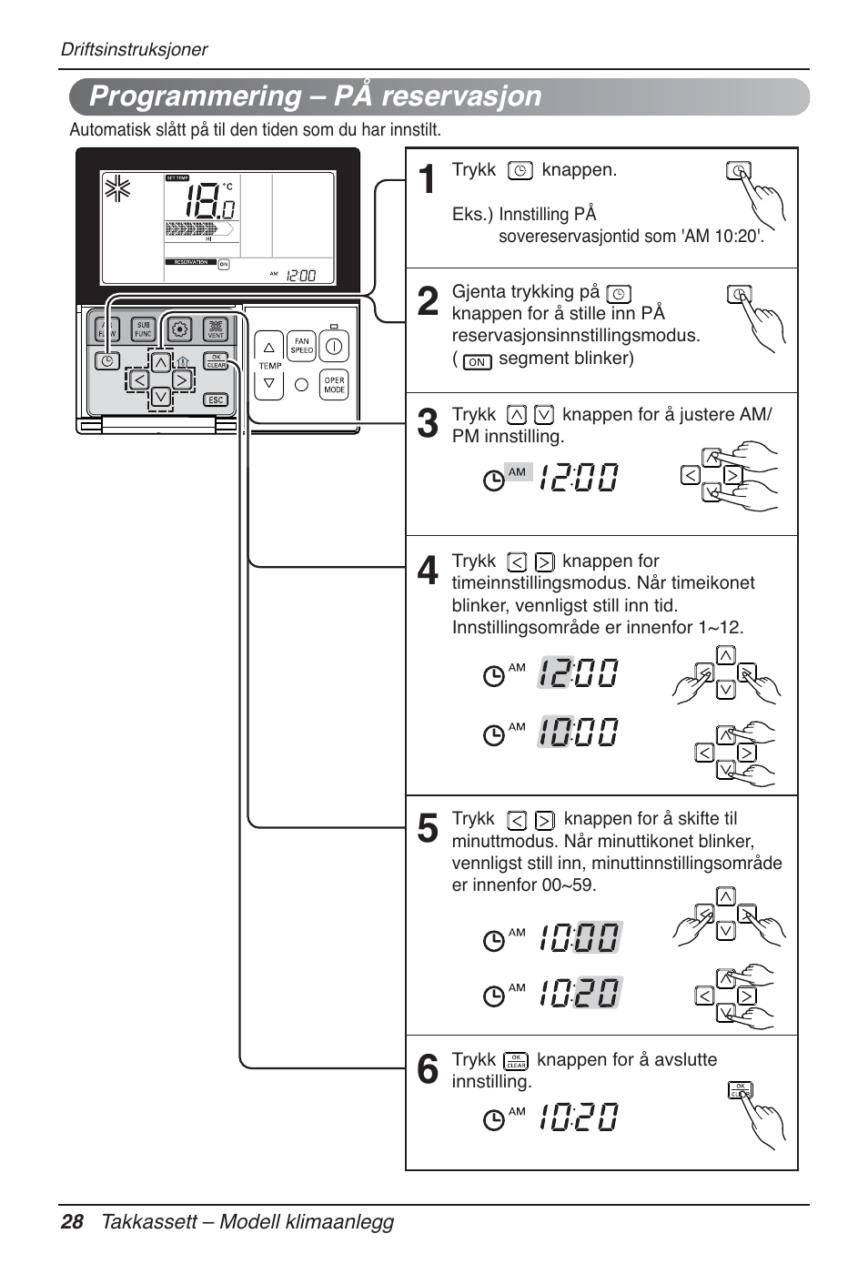 LG UT60 User Manual | Page 636 / 723