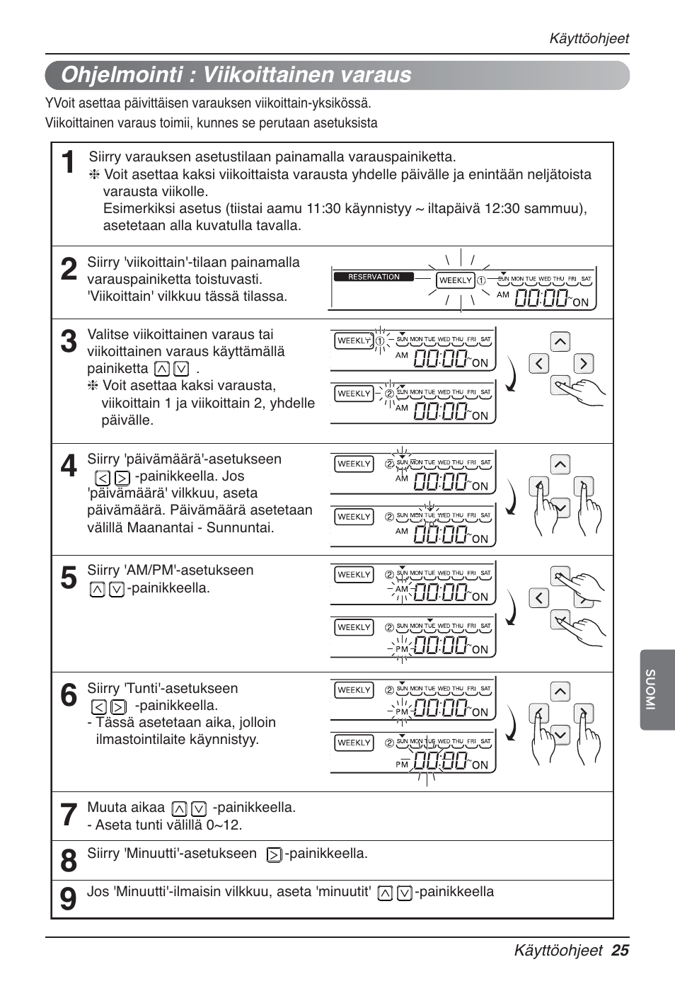 LG UT60 User Manual | Page 671 / 723