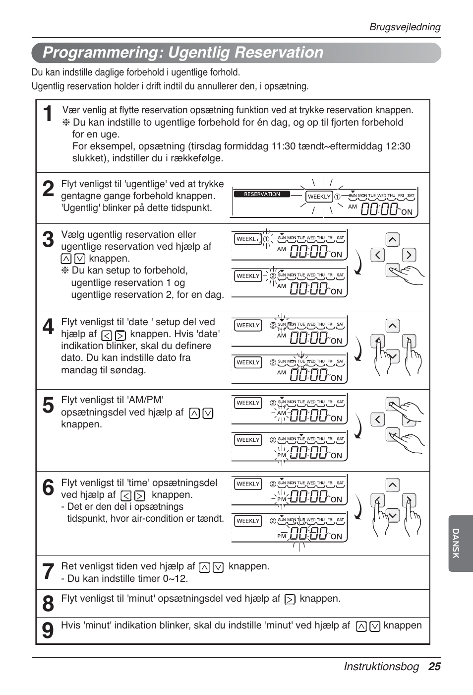 LG UT60 User Manual | Page 709 / 723