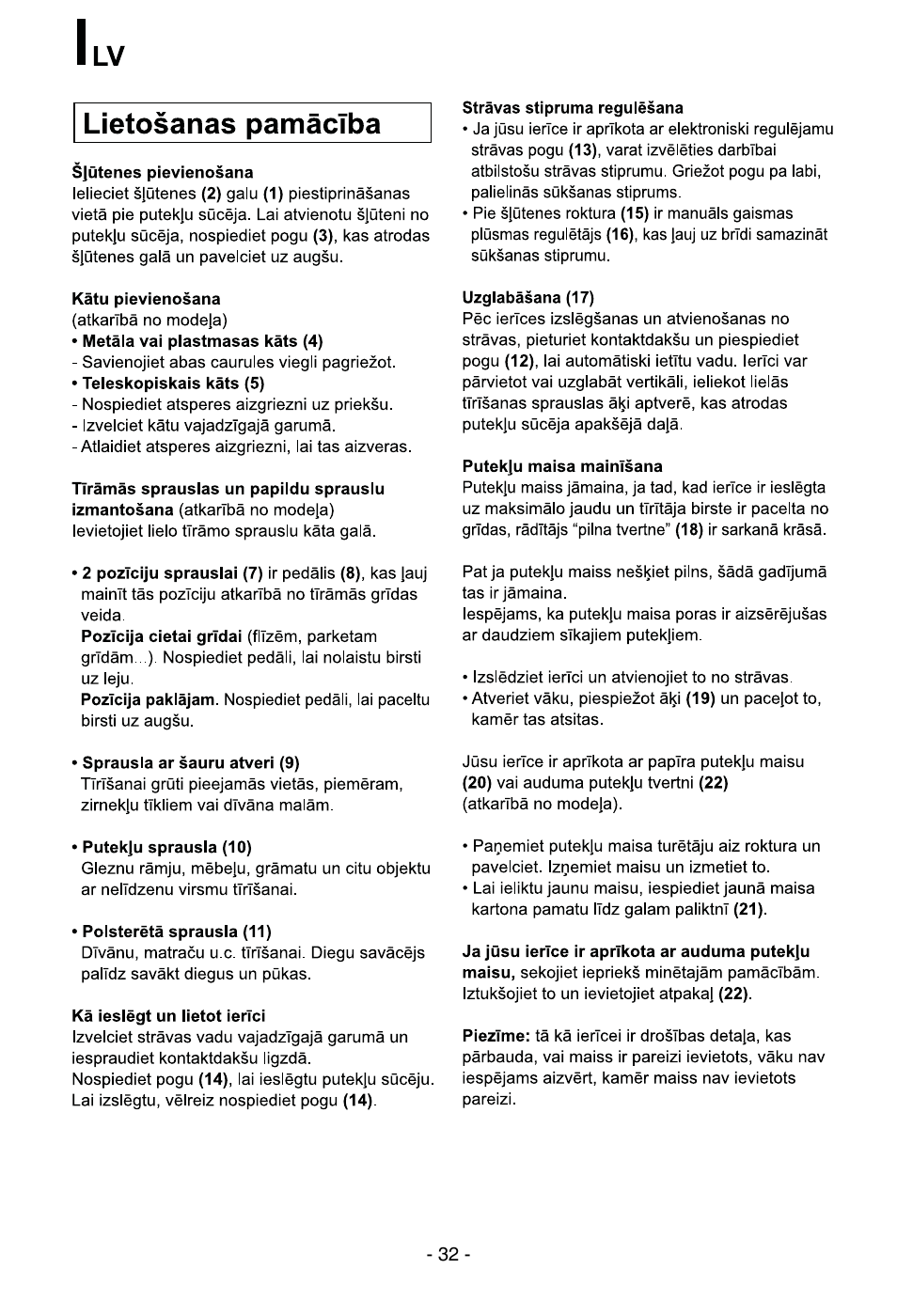 LG VC3815N User Manual | Page 33 / 41
