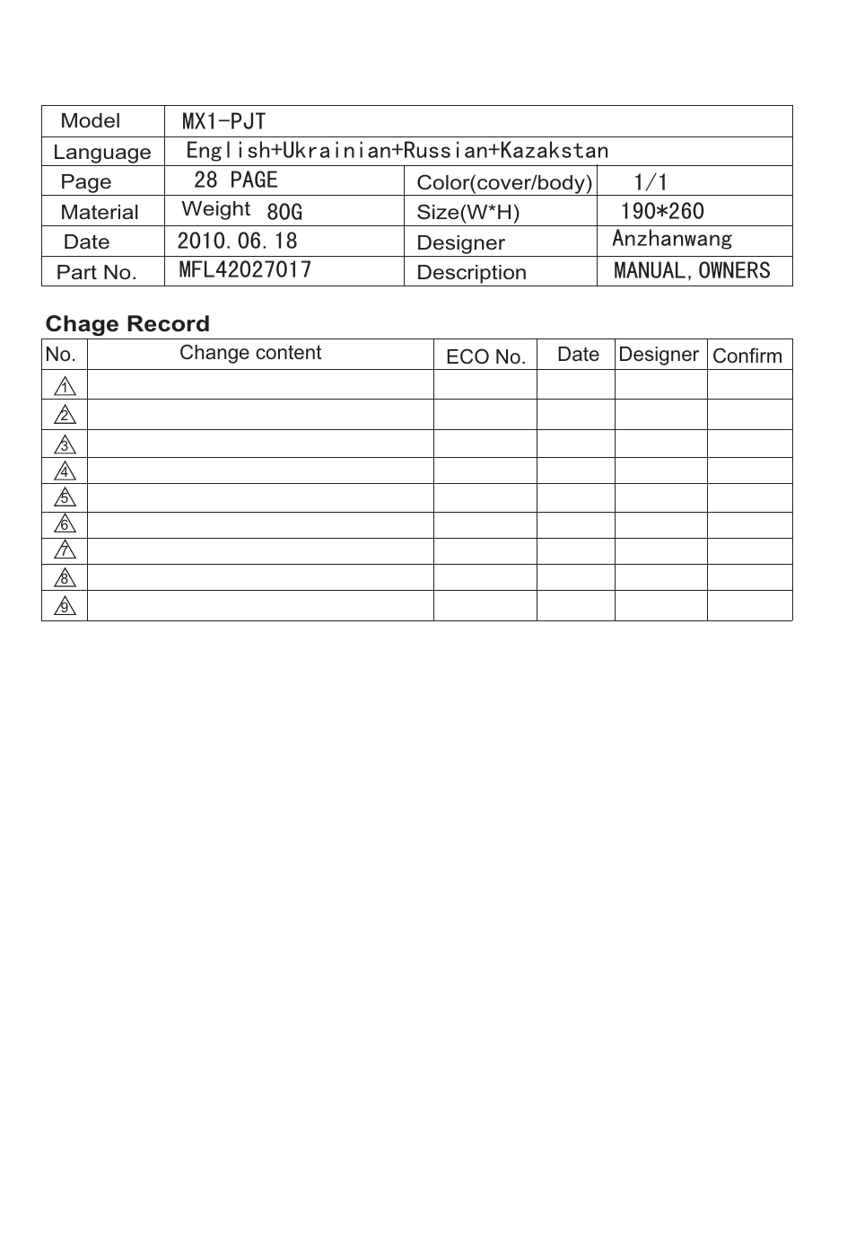 LG VC48122HU User Manual | 29 pages