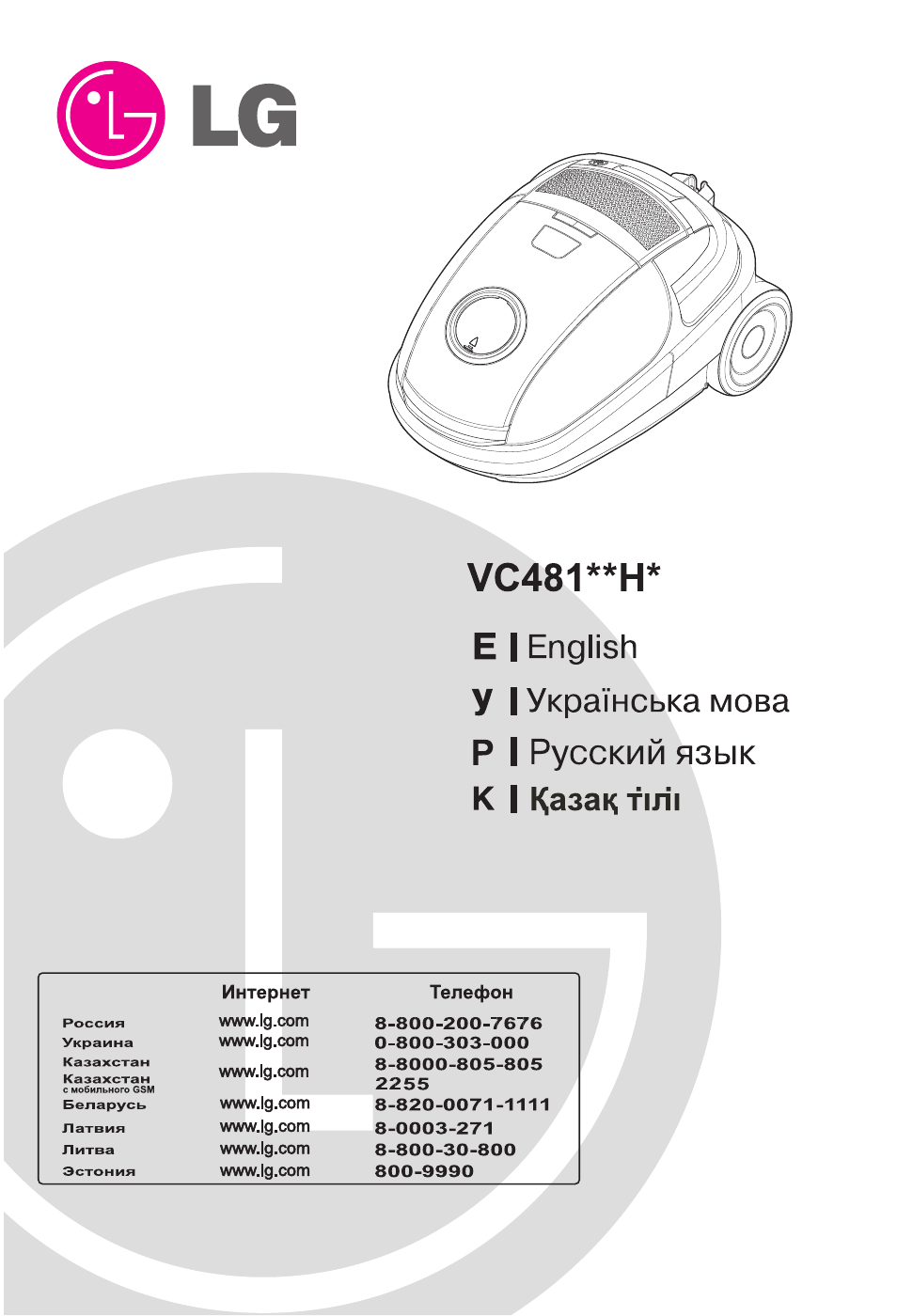 LG VC48122HU User Manual | Page 2 / 29