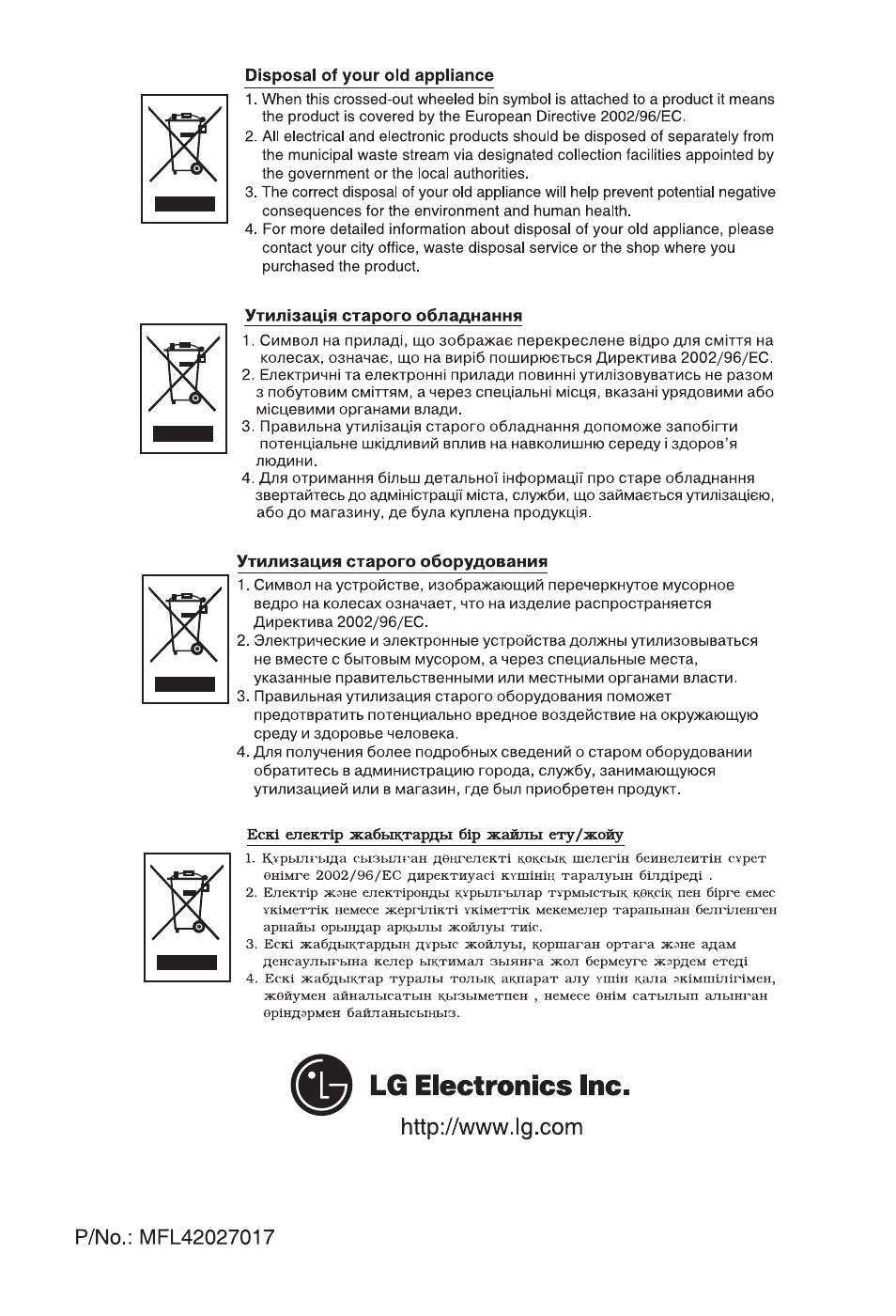 LG VC48122HU User Manual | Page 29 / 29