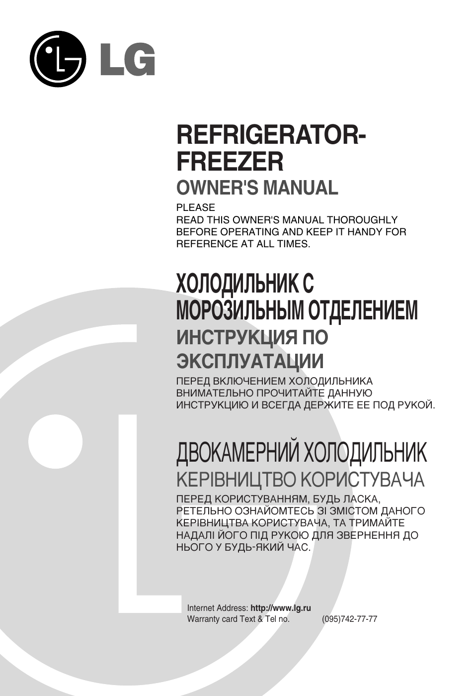 LG GR-B409BLQA User Manual | 80 pages