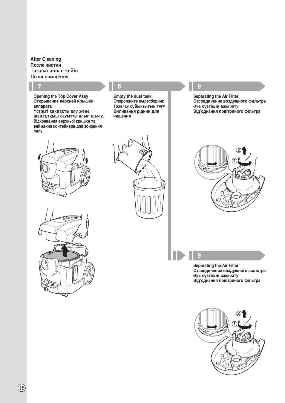 LG V-C9551WNT User Manual | Page 18 / 32