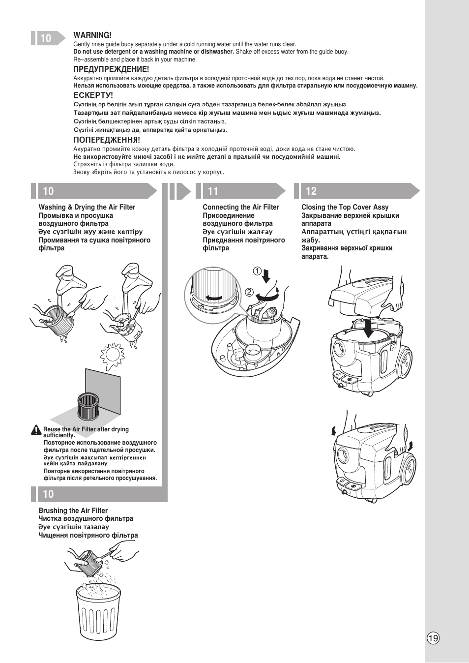 LG V-C9551WNT User Manual | Page 19 / 32