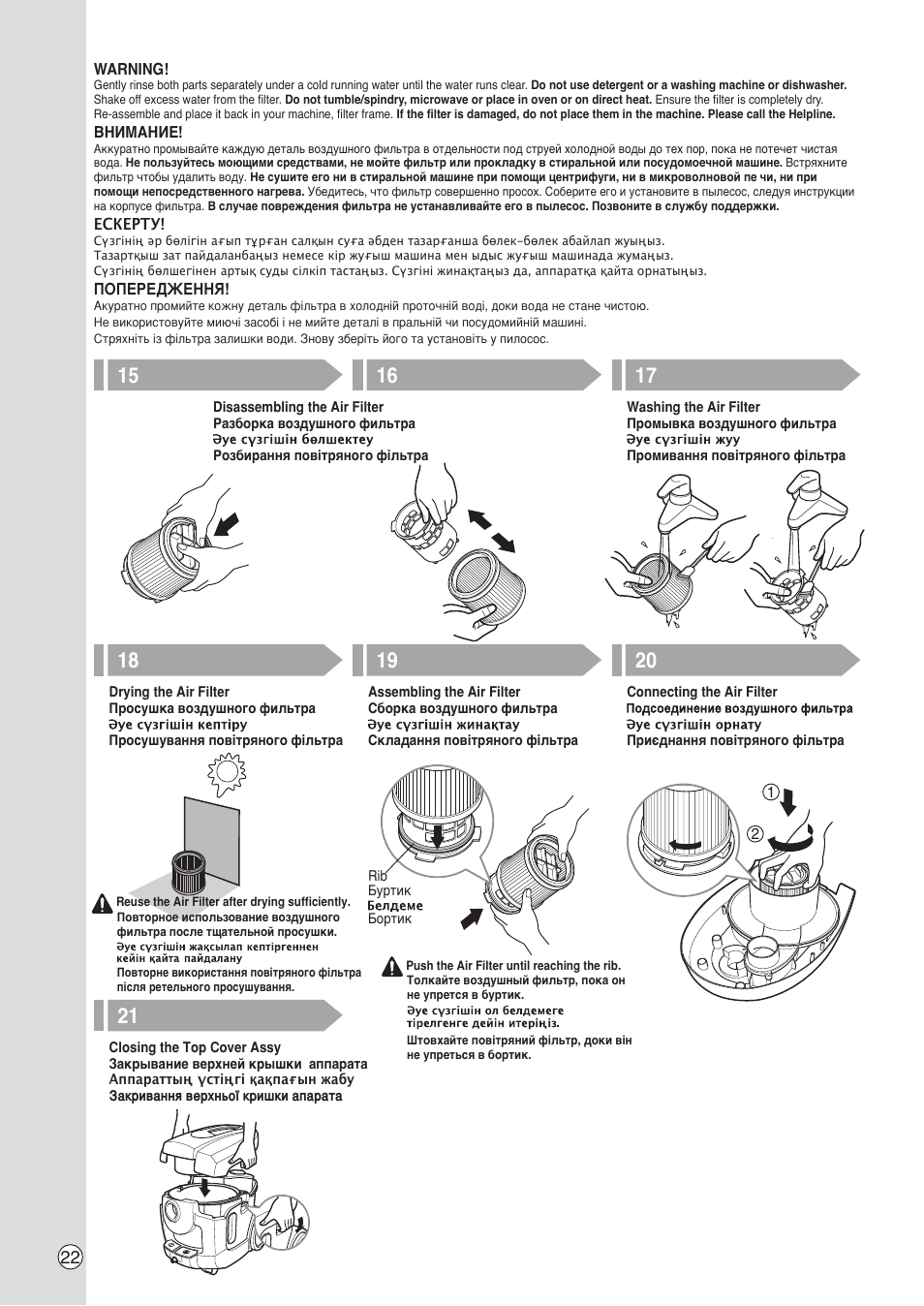 LG V-C9551WNT User Manual | Page 22 / 32