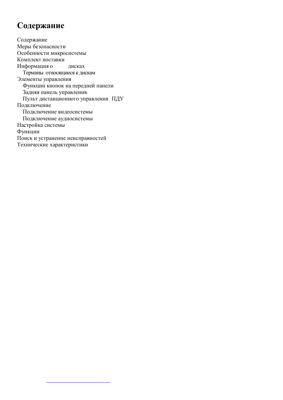 Hyundai H-MS1104 User Manual | Page 23 / 44