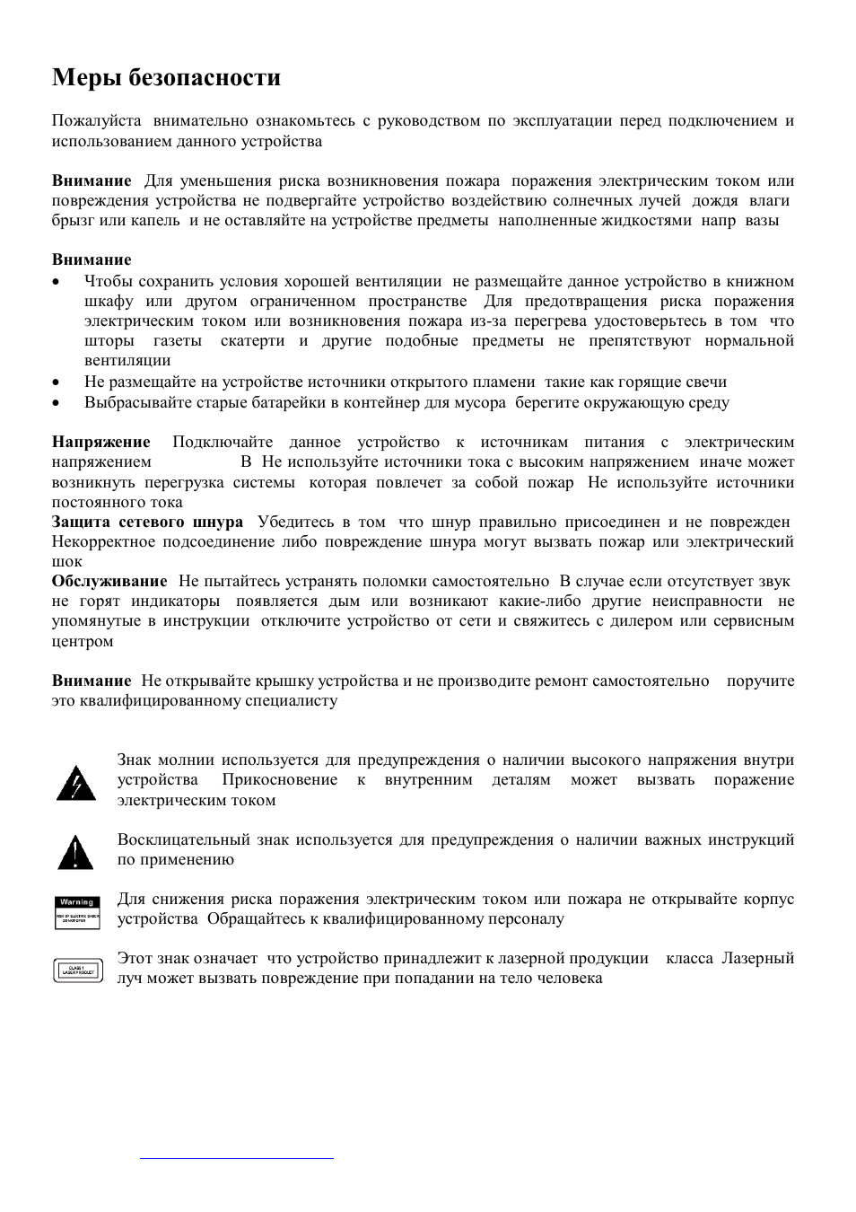 Hyundai H-MS1104 User Manual | Page 24 / 44