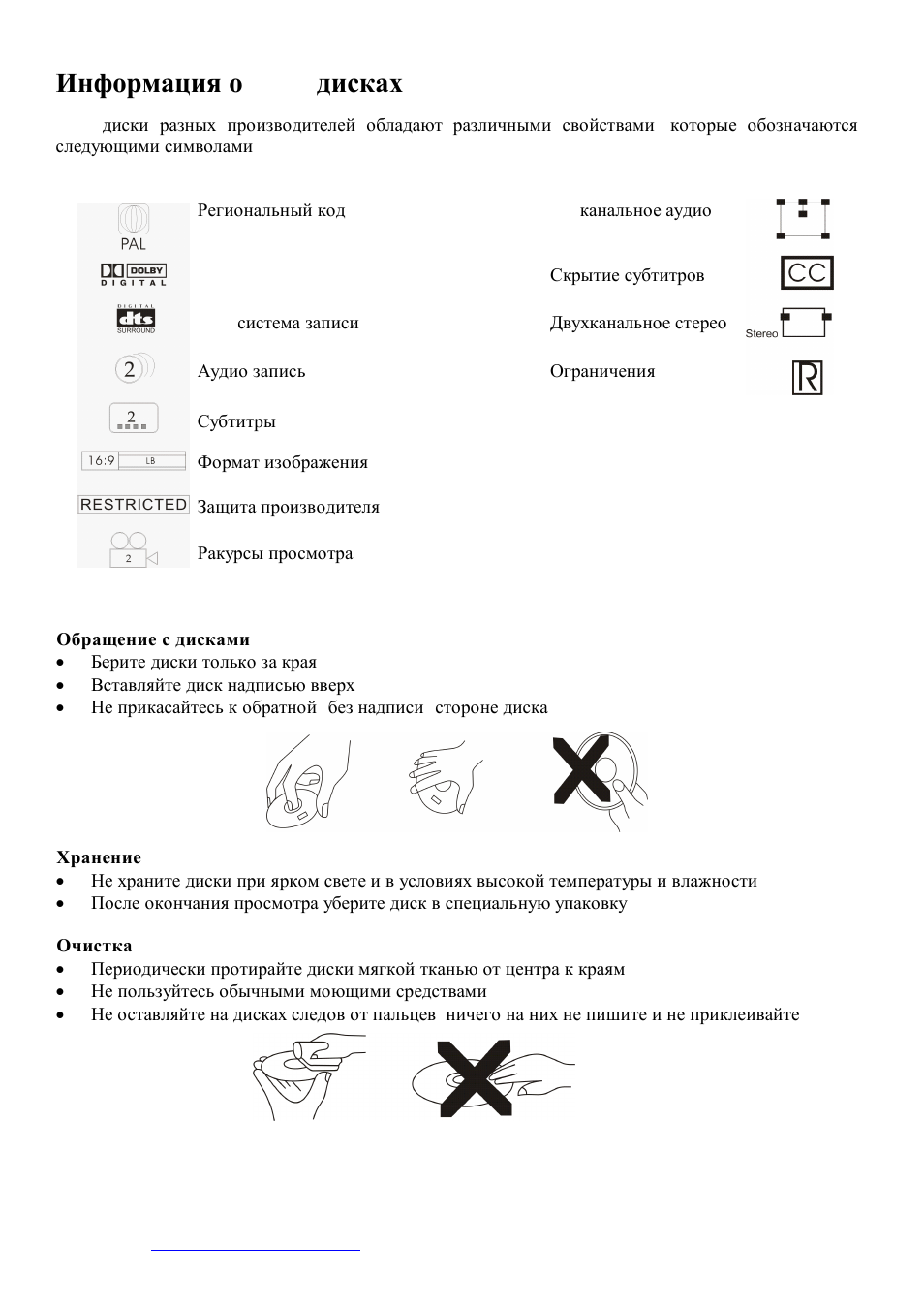 Hyundai H-MS1104 User Manual | Page 27 / 44