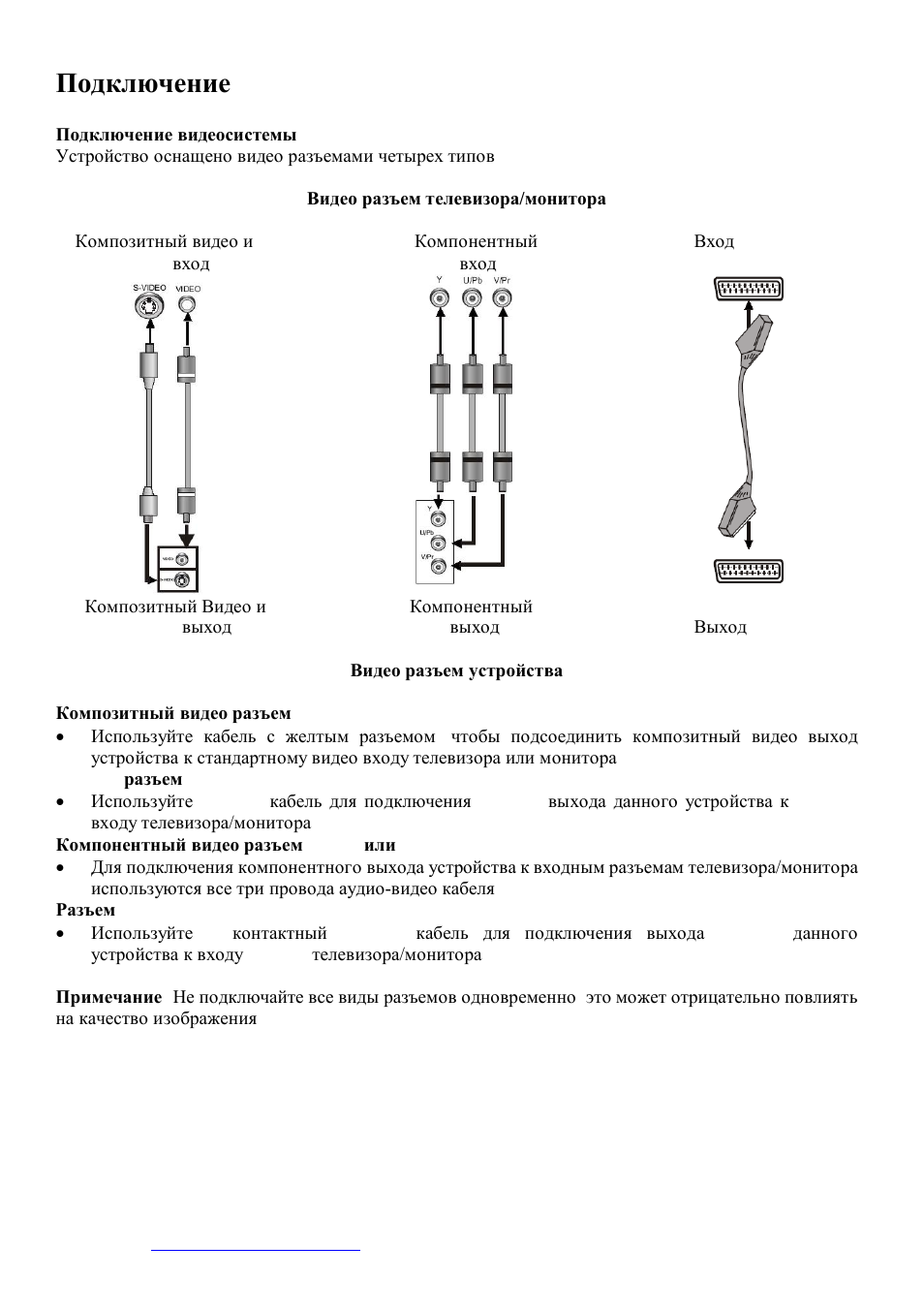Hyundai H-MS1104 User Manual | Page 31 / 44