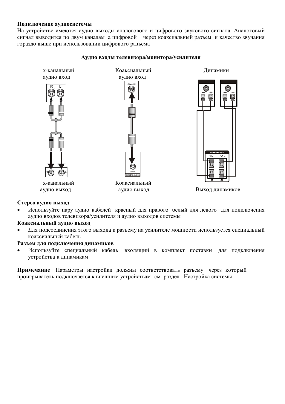 Hyundai H-MS1104 User Manual | Page 32 / 44