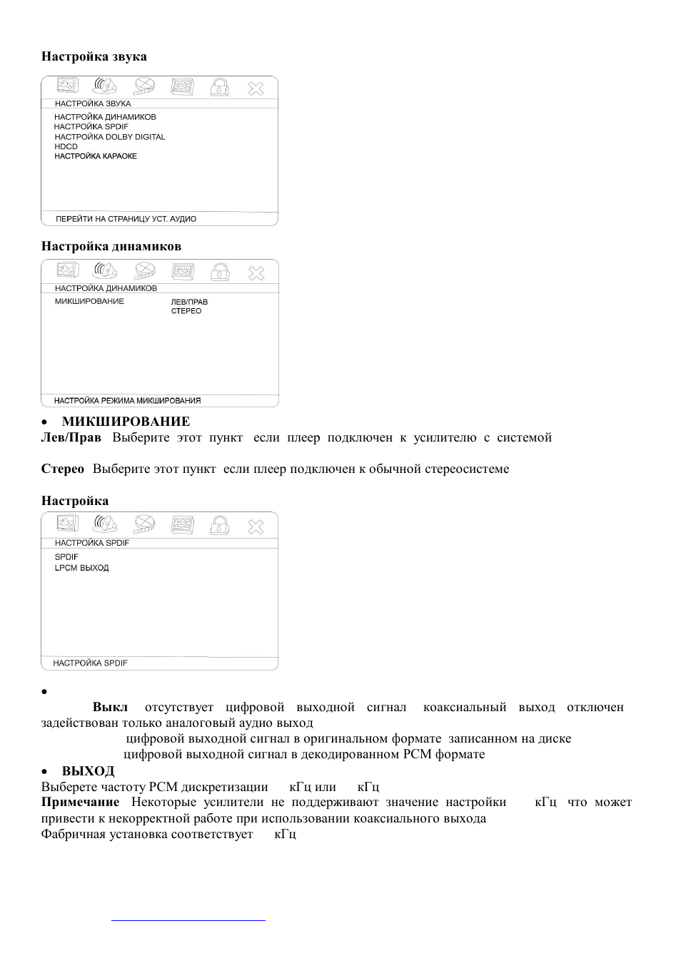 Hyundai H-MS1104 User Manual | Page 34 / 44