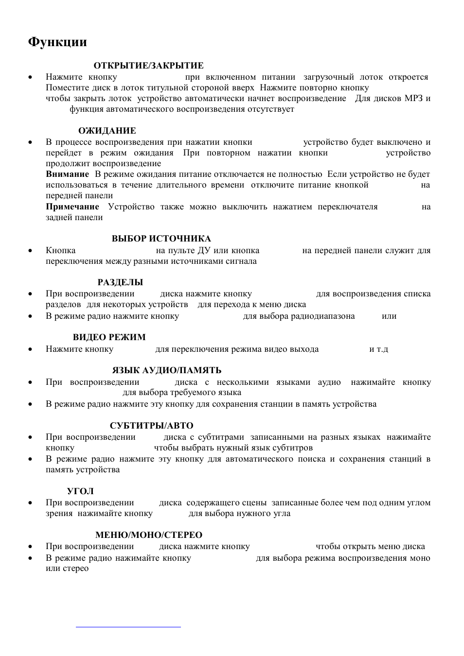 Hyundai H-MS1104 User Manual | Page 38 / 44