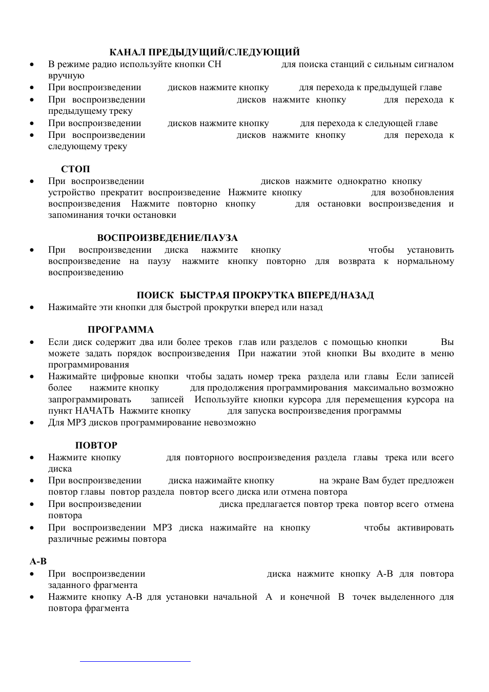 Hyundai H-MS1104 User Manual | Page 39 / 44